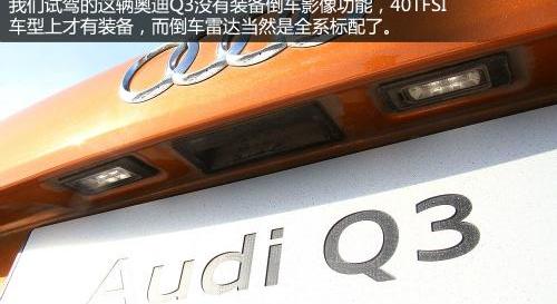 奥迪,奥迪Q3,宝马,宝马X1,一汽
