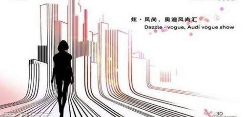 奥迪,奥迪Q3,理念,奥迪A4L,奥迪A8