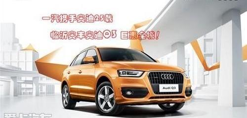 奥迪,大众,一汽,777