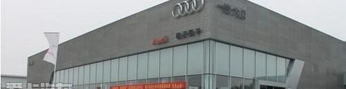 奥迪,大众,一汽,777