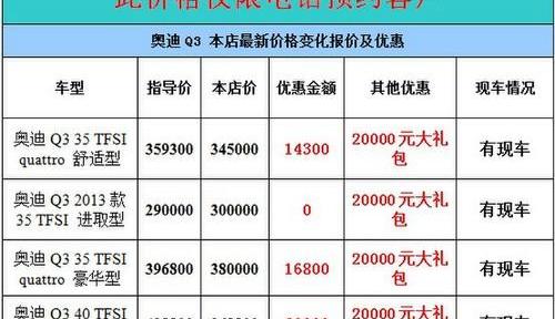汉,奥迪,大众,奥迪A8,一汽