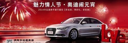 奥迪,奥迪Q3,大众,理念,一汽