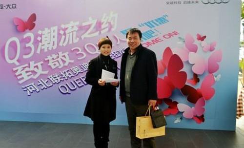 奥迪,奥迪Q3