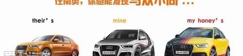 奥迪,奥迪Q3,发现,大众,一汽