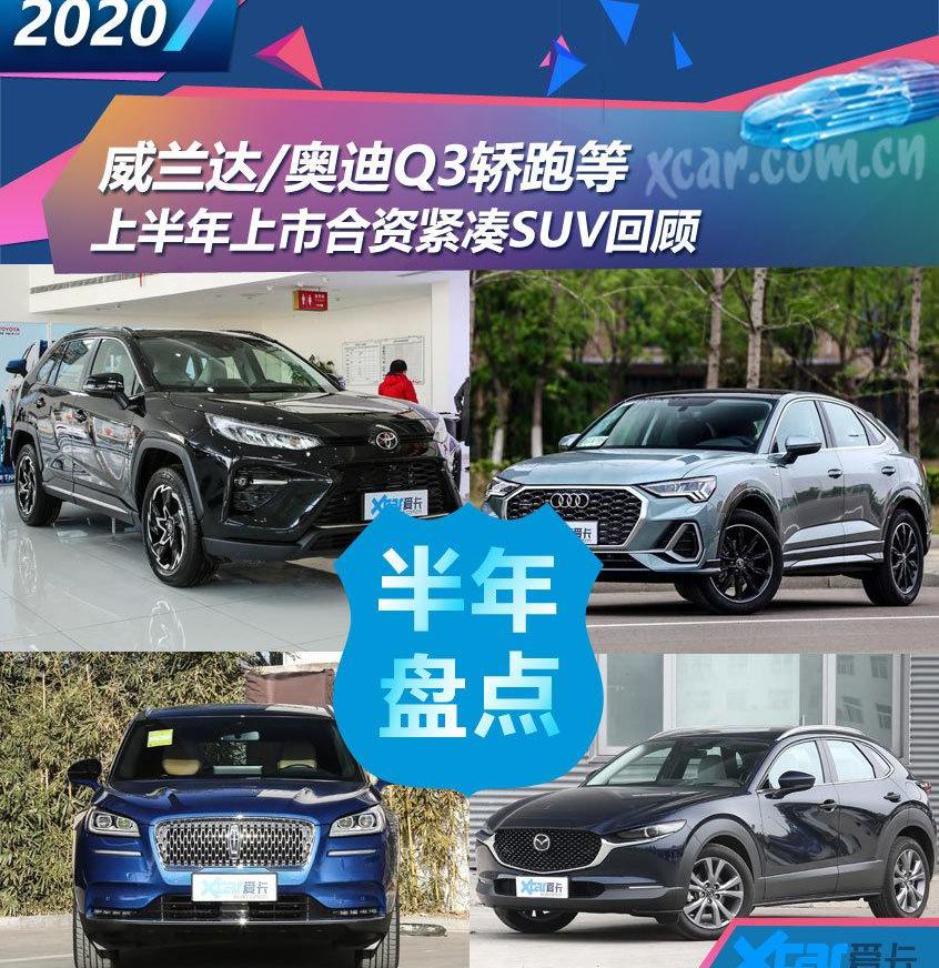 威兰达,奔驰,奔驰GLB,北京,丰田