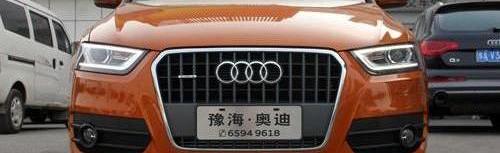 奥迪,奥迪Q3,大众,幻影