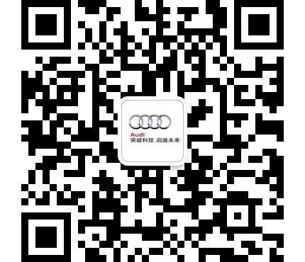 奥迪,奥迪Q3,大众,一汽