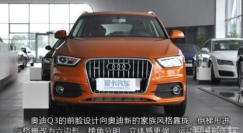 奥迪,奥迪Q3,宝马,宝马X1,奥迪A3