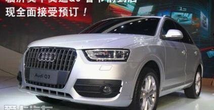 奥迪,奥迪Q3,大众,一汽,777