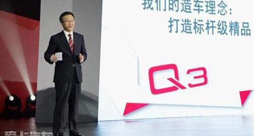 奥迪,奥迪Q3,大众,一汽,理念