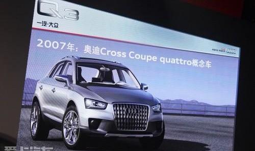 奥迪,奥迪Q3,宝马,宝马X1,大众