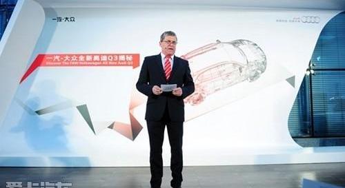 奥迪,奥迪Q3,大众,一汽,奥迪A6L