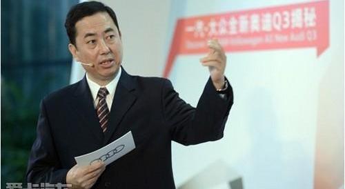 奥迪,奥迪Q3,大众,一汽,奥迪A6L