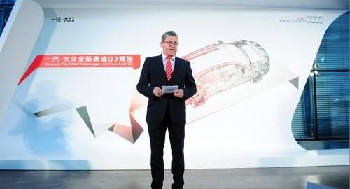 奥迪,大众,一汽,奥迪Q3,奥迪A6L