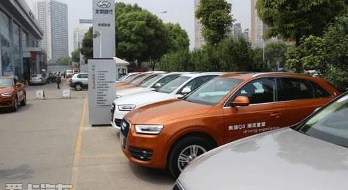 奥迪,奥迪Q3,大众,一汽,理念