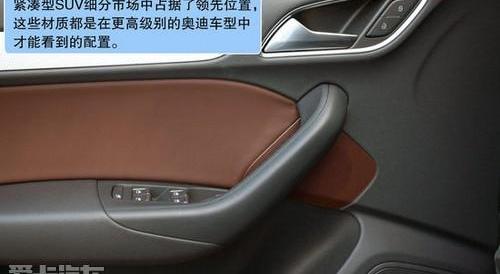 奥迪,奥迪Q3,宝马,宝马X1,胜达