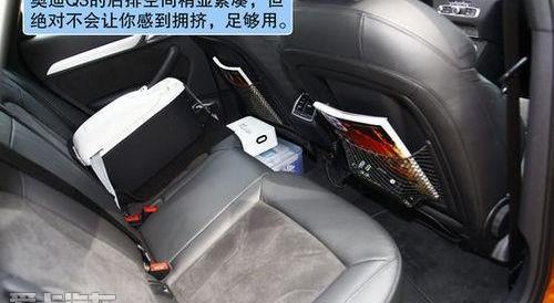 奥迪,奥迪Q3,宝马,宝马X1,胜达