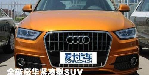 奥迪,奥迪Q3,大众,一汽,理念