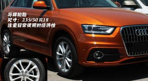 奥迪,奥迪Q3,奔驰,宝马,凯迪拉克