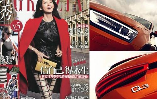 奥迪,奥迪Q3,大众,汉,一汽
