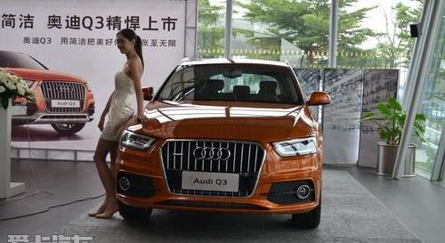 奥迪,奥迪Q3,理念