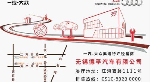 奥迪,奥迪Q3,大众,一汽,理念