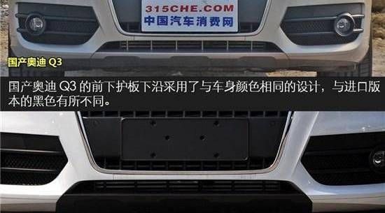 奥迪,奥迪Q3,宝马,宝马X1