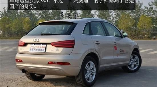 奥迪,奥迪Q3,宝马,宝马X1