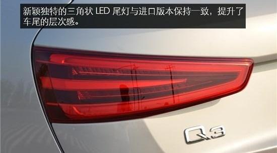 奥迪,奥迪Q3,宝马,宝马X1