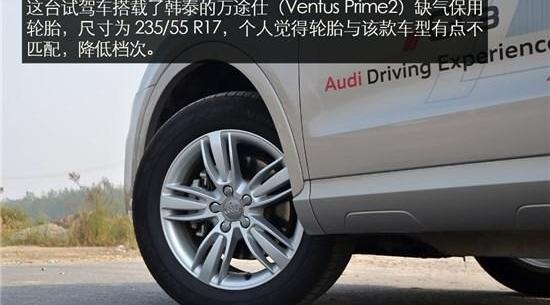 奥迪,奥迪Q3,宝马,宝马X1