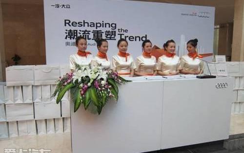 奥迪,奥迪Q3,理念
