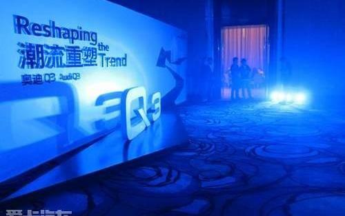 奥迪,奥迪Q3,理念