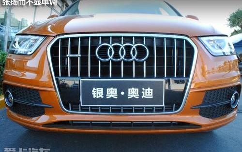 奥迪,奥迪Q3