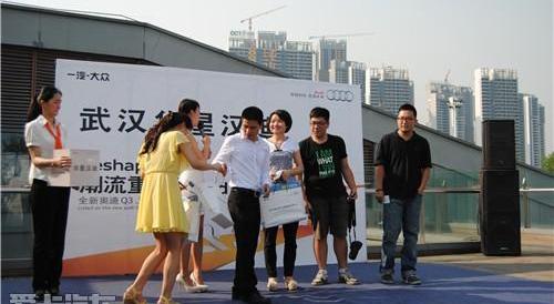 奥迪,奥迪Q3,汉,大众,一汽