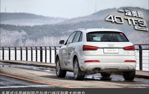 奥迪,奥迪Q3,宝马,宝马X1,一汽