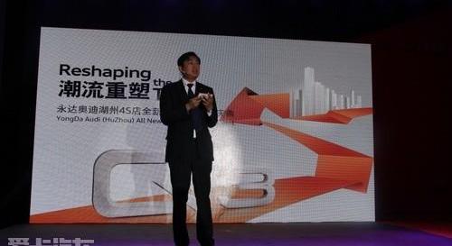 奥迪,奥迪Q3,大众,一汽,理念