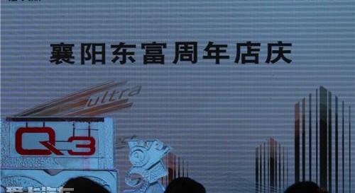 奥迪,奥迪Q3,理念,奥迪Q7