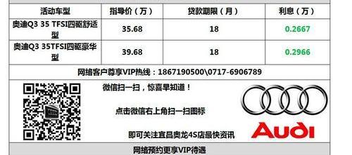 奥迪,大众,一汽,奥迪Q3