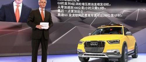 奥迪,奥迪Q3,金龙,北京,世纪