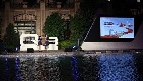 奥迪,奥迪Q3,大众,一汽,理念