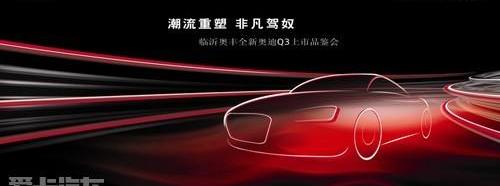 奥迪,奥迪Q3,奥迪A4L,奥迪A6L,奥迪A5