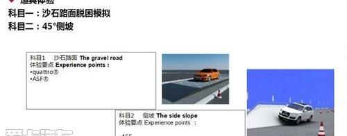 奥迪,奥迪Q3,理念
