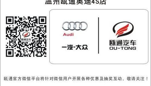 奥迪,奥迪Q3,理念