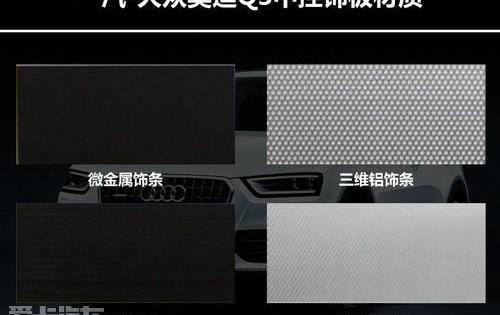 奥迪,奥迪Q3,大众,一汽,宝马