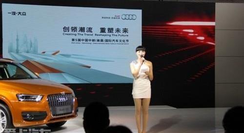 奥迪,大众,一汽,奥迪Q3,777