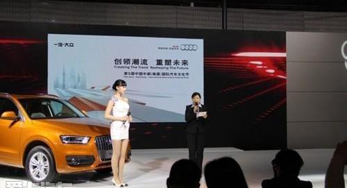 奥迪,大众,一汽,奥迪Q3,777