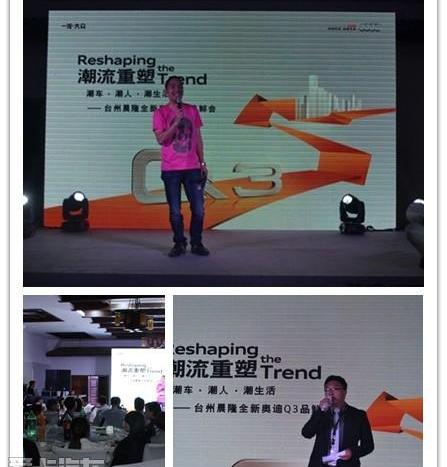 奥迪,奥迪Q3,大众,一汽