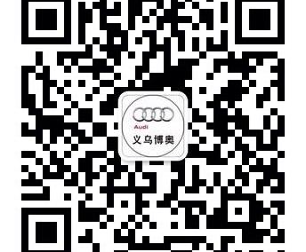 奥迪,奥迪Q3,大众,一汽,宝马