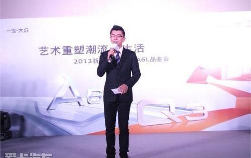 奥迪,大众,一汽,奥迪Q3,奥迪A6L