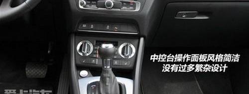 奥迪,大众,一汽,奥迪Q3
